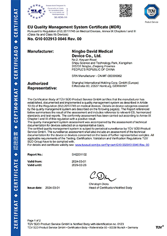 戴維醫(yī)療_國內(nèi)首家兒產(chǎn)科保育設備制造商獲取歐盟最新法規(guī)MDR認證證書